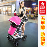 香港代购婴儿手推车可坐可躺轻便折叠四轮宝宝高景观避震婴儿BB车
