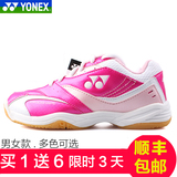 买1送6 YONEX尤尼克斯羽毛球鞋SHB49LC正品YY男鞋女鞋运动鞋400LC