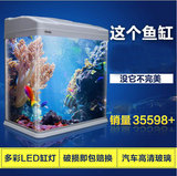 鱼缸水族箱 生态金鱼缸高清玻璃迷你小型热带鱼创意观赏造景鱼缸