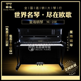 全新正品星海实木音板立式钢琴NU-23E高级演奏级送琴凳琴罩键盘呢