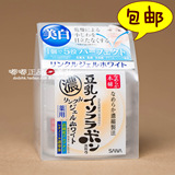 包邮 日本SANA莎娜 豆乳美白全效赋活5合1保湿面霜100g 滋润补水