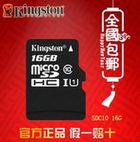 小米盒子16G内存卡1S红米3 2 note 2A note2增强版安卓手机储存SD