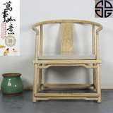 老榆木明清中式靠背实木圈椅太师椅原木免漆直销家具禅意茶椅特价