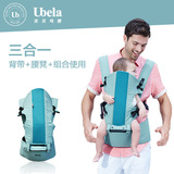 UBELA新款组3合一婴儿背带多功能宝宝背带一件代发母婴用品U+A