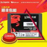 顺丰KingSton/金士顿 SV300S37A/120G笔记本台式机SSD固态硬盘128