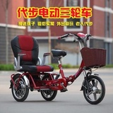 老年代步车三轮车电动脚蹬两用车座椅双人力成人折叠三轮车脚踏车
