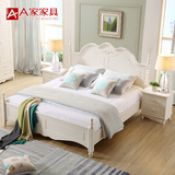 a家家具 韩式田园床简约双人床1.8米1.5卧室婚床实木床欧式公主床