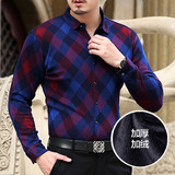 冬季中年男士长袖加绒加厚保暖格子衬衫韩版修身羊毛保暖衬衣男