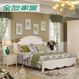 全友家居韩式床田园床公主双人床卧室家具组合板式床套装120610