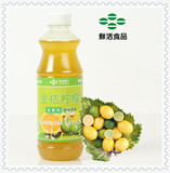 鲜活特级高果肉金桔柠檬汁840ML含果肉特级金桔柠檬饮料浓缩浆