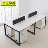 武汉办公家具组合职员桌简约员工办公桌现代办公工位厂家定做热销