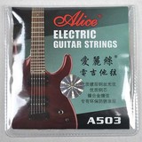 爱丽丝  Alice A503- SL/L    高档电吉他弦