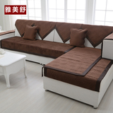 秋冬季咖啡色短毛绒沙发垫组合沙发靠背巾欧式纯色沙发巾防滑加厚