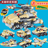 模型坦克6-12岁乐高式益智组装拼装积木儿童塑料拼接拼插玩具军事