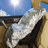 [转卖]儿童汽车安全座椅遮阳罩 防尘套 防晒罩 阻挡紫外线隔