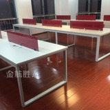北京办公家具办公桌子组合工位简约现代屏风桌多人钢制办公桌热卖