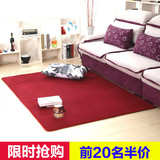 特价加厚纯色珊瑚绒地毯客厅茶几地毯卧室满铺床边地毯地垫可定制