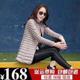 2015秋冬新款韩版修身显瘦欧美中长款超轻薄羽绒服女正品大码外套