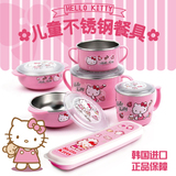 韩国进口Hello Kitty正品 儿童不锈钢餐具套装 宝宝碗筷叉勺