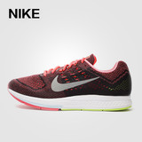 Nike耐克男鞋跑步鞋气垫运动鞋2015Air Zoom飞线跑鞋683731
