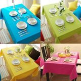 餐桌布 布艺简约现代蓝色绿色红色黄色饭桌台布长方形茶几布料琉