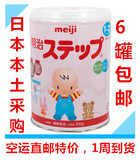 （特价） 日本本土奶粉明治Meiji二段2段 空运直邮