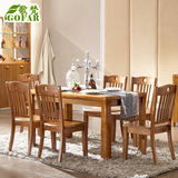歌梵 大理石餐桌 现代中式实木吃饭桌子 乌金木色实木餐桌椅组合
