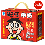【天猫超市】旺旺 旺仔牛奶 125ml*24包 礼盒 整箱 儿童奶 礼物
