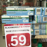 香港代购 澳洲BLACKMORES 澳佳宝 维生素VE滋润面霜50g 范冰冰霜