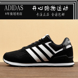 Adidas官方 阿迪达斯正品男鞋透气 neo女鞋复古男子跑步鞋 F98295