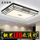 新中式LED吸顶灯客厅灯长方形大气卧室餐厅亚克力铁艺灯具2610