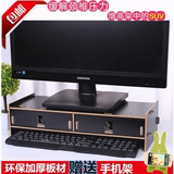 多功能木质电脑显示器增高架抽屉式底座办公桌面收纳盒置物架托架