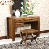黄金胡桃木梳妆台全实木化妆镜/桌 移动成人卧室家具简约现代中式