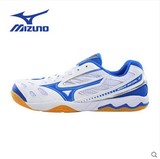 特价正品行货美津浓81GA150227 WAVE DRIVE7专业 乒乓球鞋运动鞋