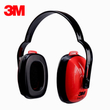 3M1426耳罩防噪音学习架子鼓隔音耳罩配合耳塞眼罩睡觉睡眠用