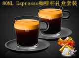 北京现货Nespresso雀巢咖啡胶囊Espresso玻璃杯子礼盒2个杯子托盘