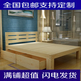 包邮现代简约实木双人床1.51.81.2米特价松儿童箱体储物木板床