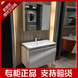 专柜正品 箭牌卫浴-APGM9G3167-C实木浴室柜 新品
