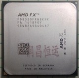 FX-8320 散片CPU 打桩机 938 AM3+ 3.5G 八核 还有 FX-8300 8120