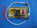 万家乐电热水器配件D2HF（A）电热水器电脑板/控制板/电路板/主板