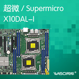超微X10DAL-I 专业双路图形工作站主板LGA2011针 C612芯片3D渲染