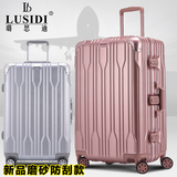 LD/璐思迪磨砂铝框拉杆箱玫瑰金行李箱万向轮女旅行箱包密码拉箱