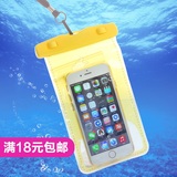 卡通iPhone6plus手机触屏防水袋 游泳漂流防水手机袋挂脖防水套