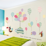 温馨儿童房间卧室装饰可爱动物墙贴画卡通彩色气球布置幼儿园贴纸