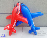 义乌地摊货源批发厂家充气皮货玩具直销儿童卡通PVC蓝色飞机