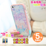 苹果iphone5手机边框 5S韩国撞色DIY组合保护套 糖果色塑料外壳女