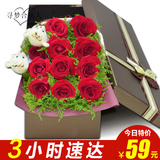 11朵红玫瑰花礼盒鲜花速递上海同城杭州北京广州深圳武汉送花全国