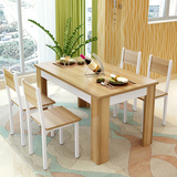 简约现代折叠餐桌椅组合 小户型组合吃饭桌子长方形木质饭桌家用