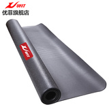 优菲 专业防滑保护健身地垫 跑步机健身车地面运动适用 椭圆机垫