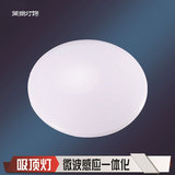 特销热卖8W12W15W18W LED微波感应一体化吸顶灯圆形贴片PVC灯罩